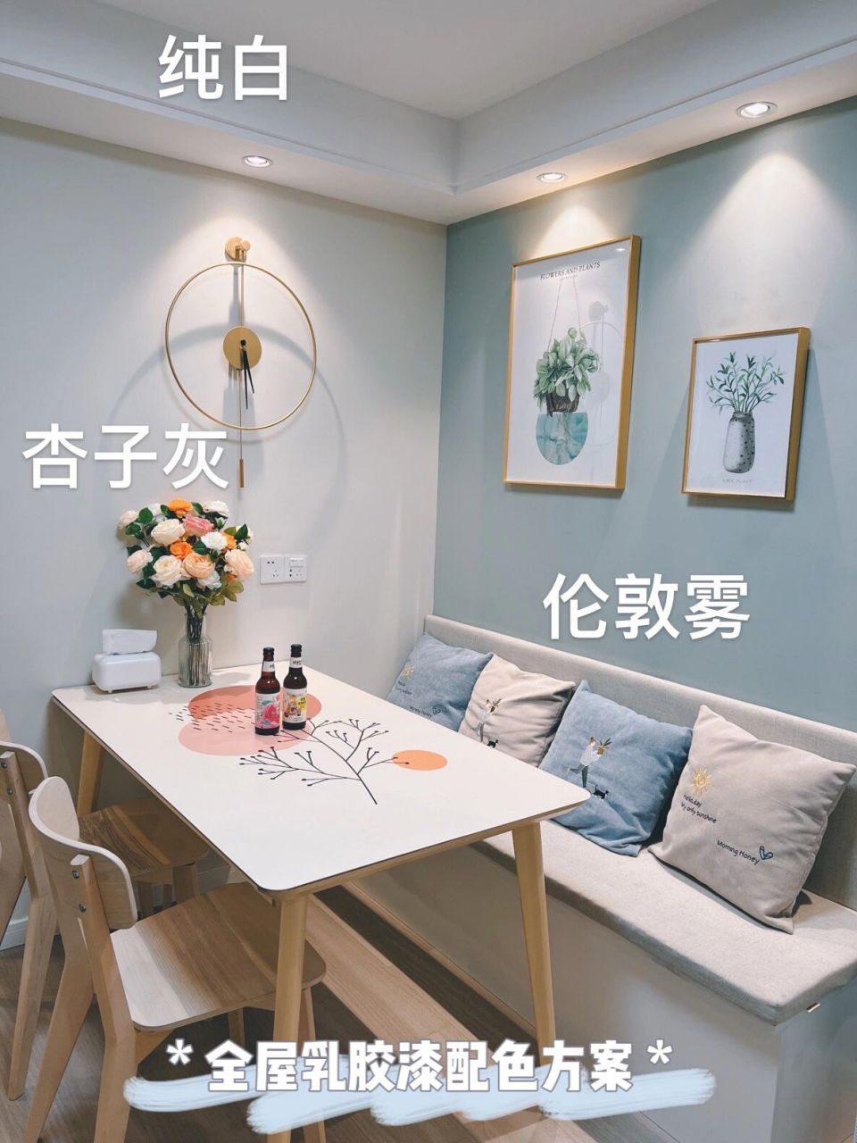 立邦杏子灰和伦敦雾|跟风真香|附色号推荐 78当时跟风刷的杏子灰和