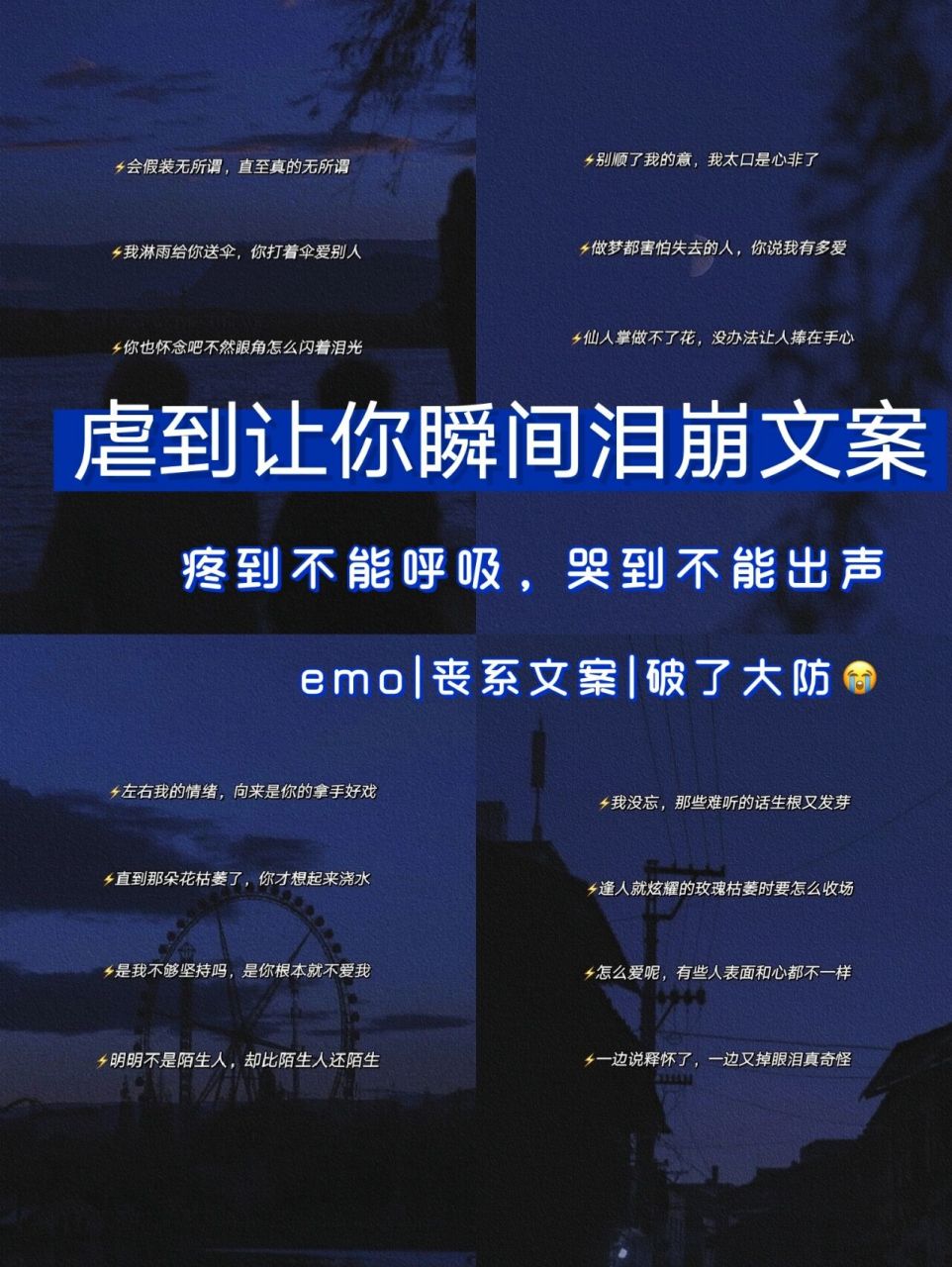 92虐心文案,每一句都虐到窒息的句子 7315怎么爱呢,有些人表面