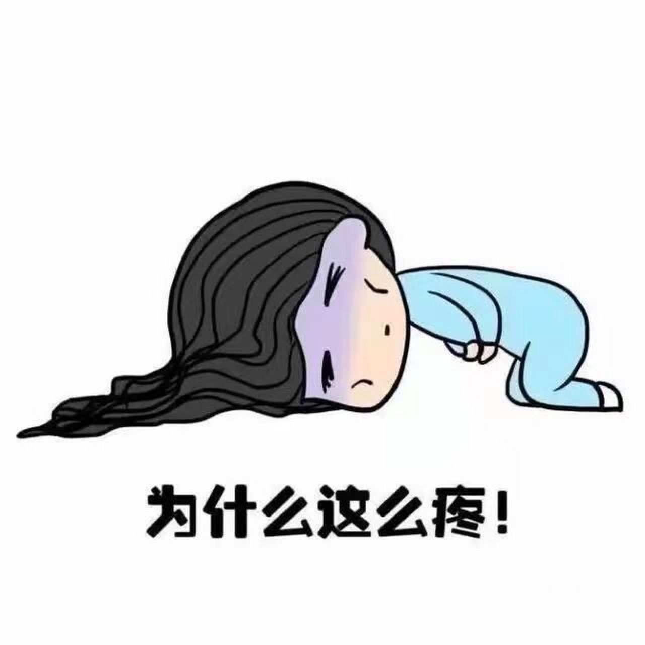 日常养生 今日分享:急腹症是指不超过24小时的腹痛,其临床表现错综