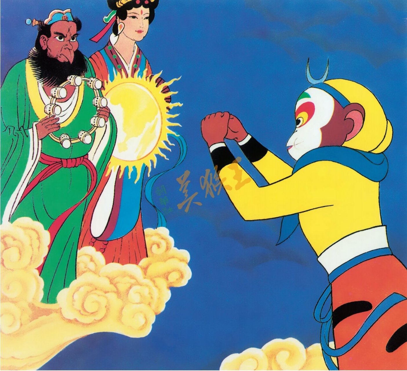 雷公7315和电母99697215 99今天要给大家介绍的是雷公