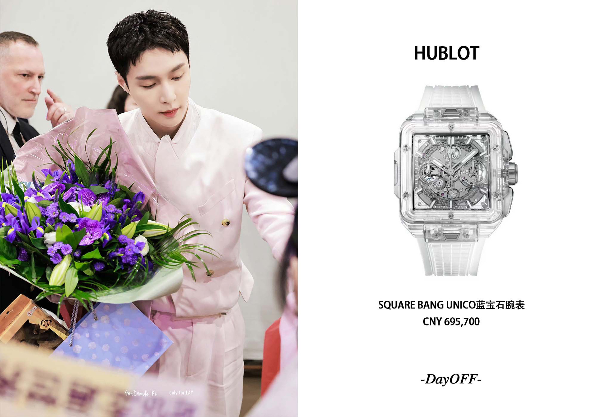 2023「钟表与奇迹」高级钟表展|张艺兴穿搭 suit|amiri watch|hublot