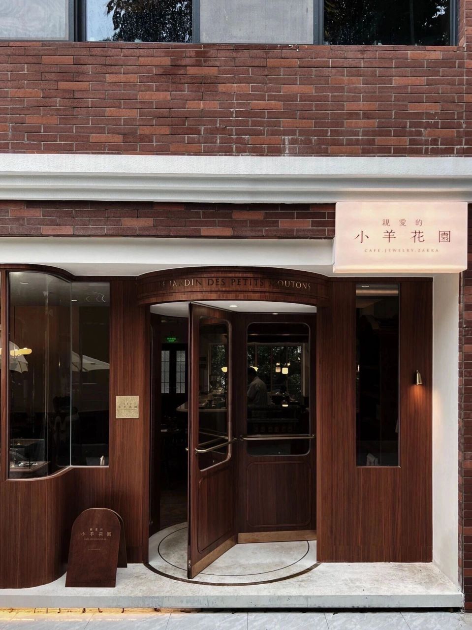 令人着迷的街边法式复古门头设计合集!