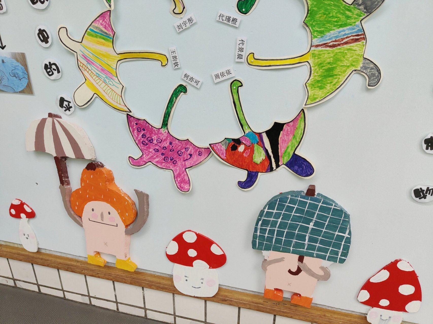 幼儿园主题墙～伞花朵朵开 中班幼儿园主题环创《伞花朵朵开》