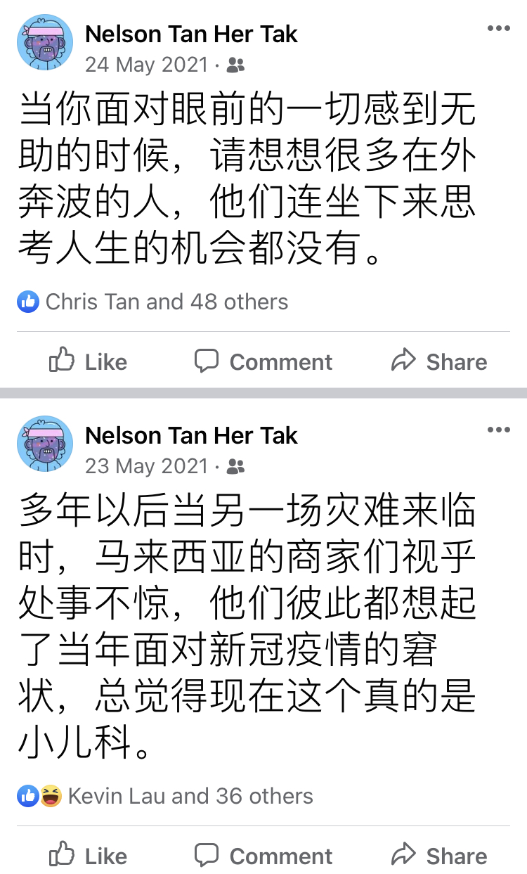 疫情新闻消息范文300字(疫情新闻消息作文初二600字)