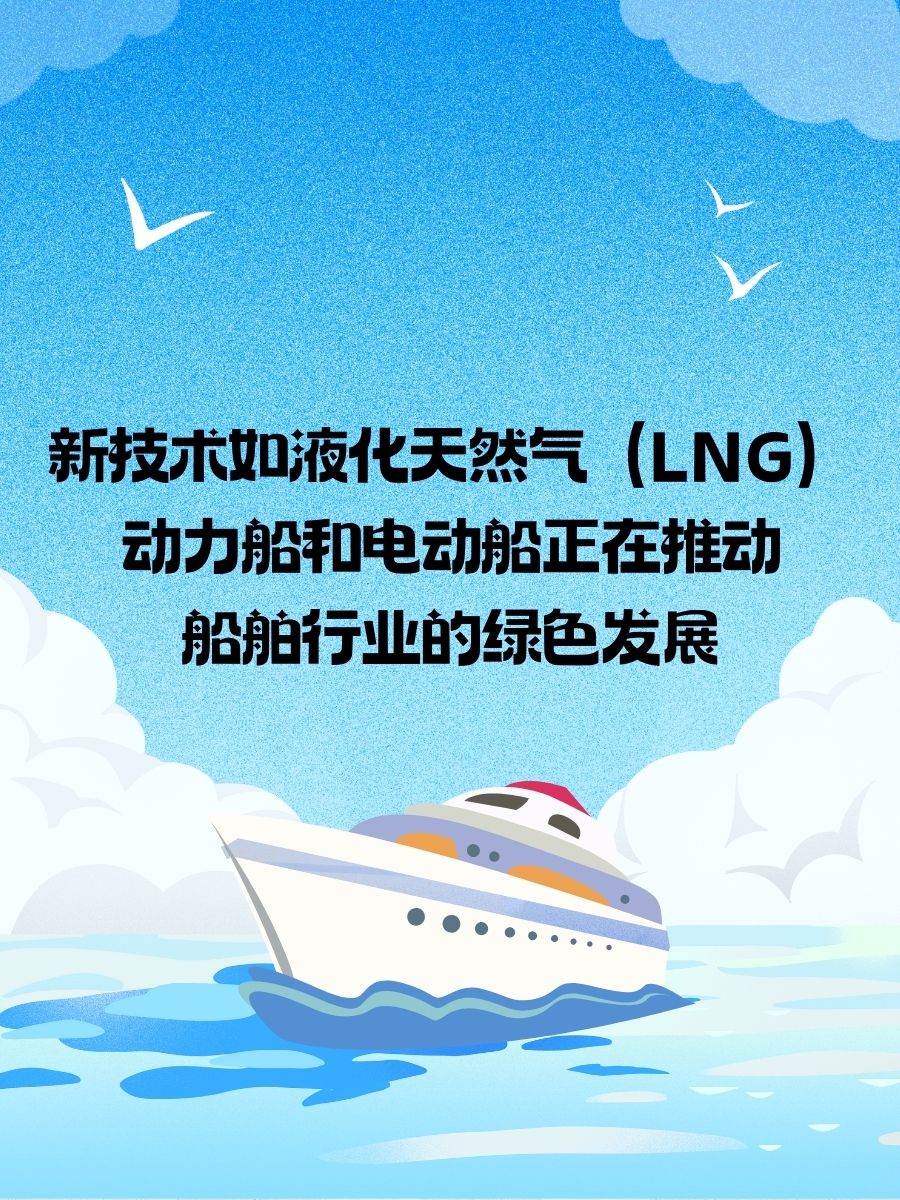 船的历史资料简介 船是历史上重要的交通工具,使人类能够跨越水域进行