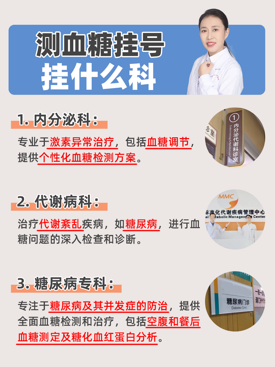 包含北京中醫藥大學第三附屬醫院黃牛代診掛號,確實能掛到號!的詞條