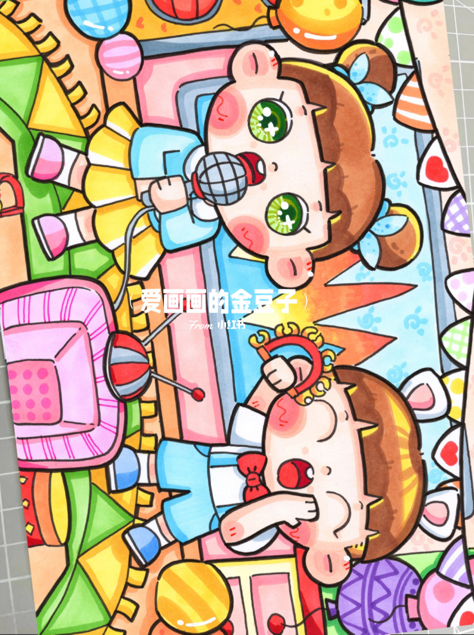 原创音乐会主题画 快乐的一天儿童画 想尝试新的颜色配色～ 更新一张