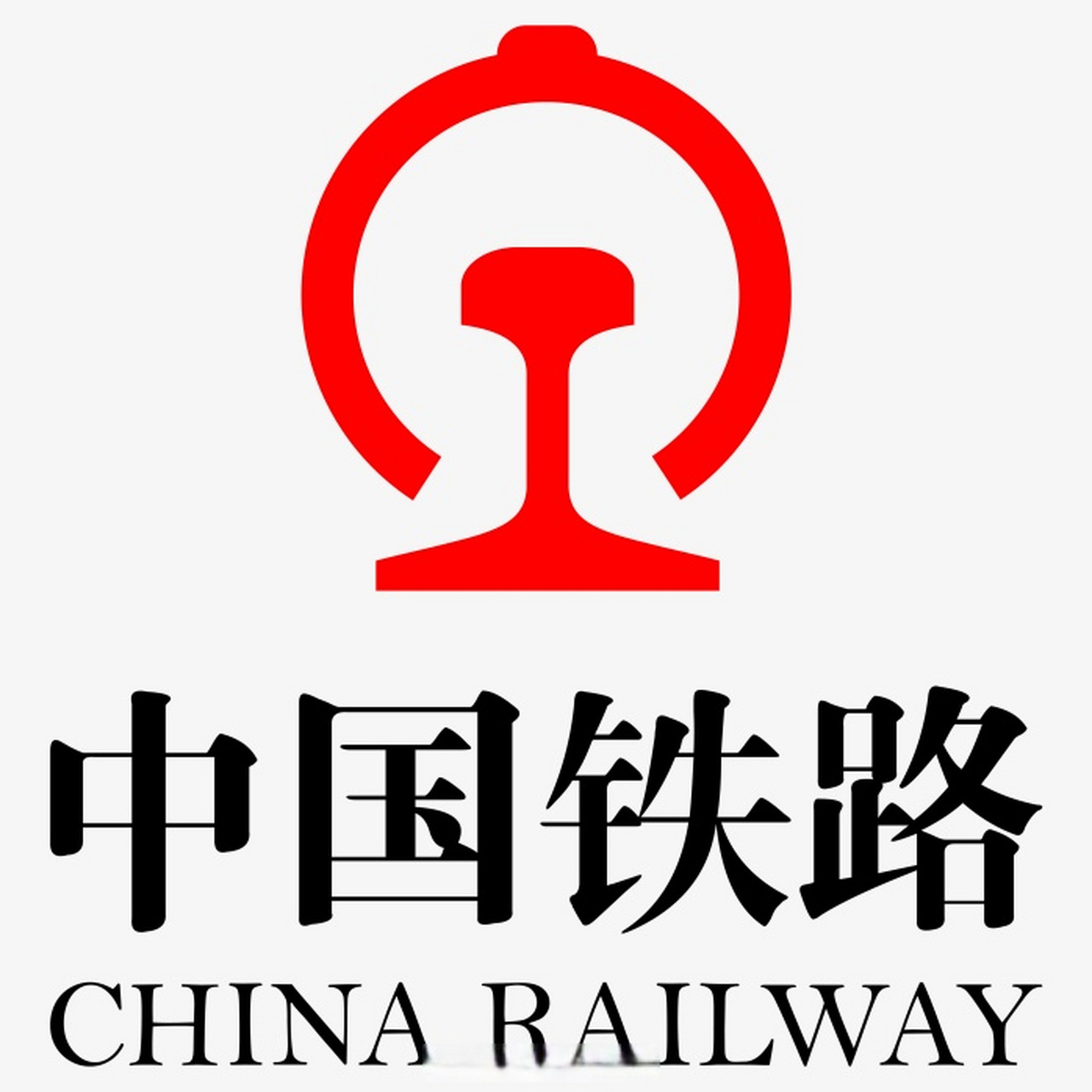 小编打刚记事起,就一直觉得中国铁路这个logo非常酷,后来知道这个图案