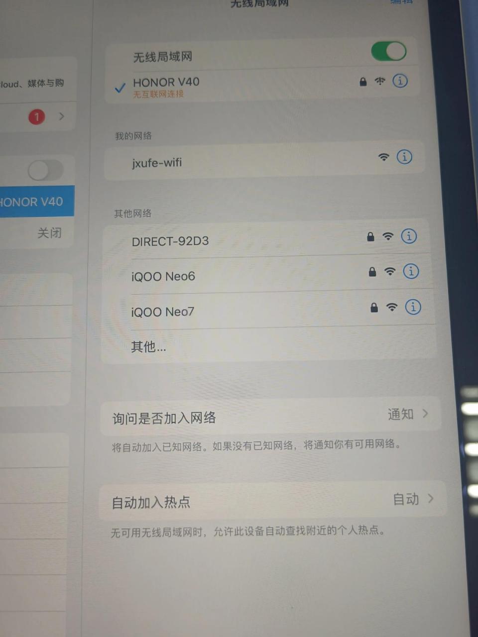 热点开着为什么连不上(热点开着为什么连不上wifi)