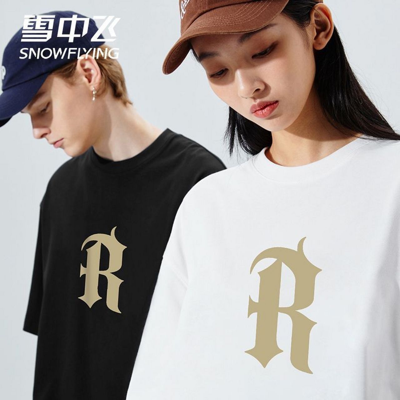 9】【男女同款】雪中飞2023夏季新品    短袖情侣款时尚字母印花全棉