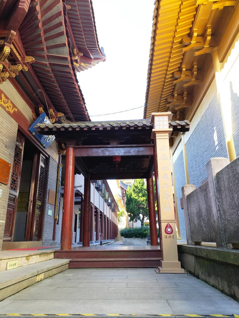 汉济寺 地  zang  道  场  今天一大早坐轻轨去乐清盐盆站下,去了心心
