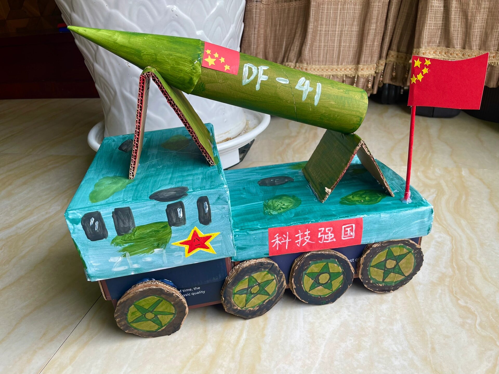 手工作品:导弹车