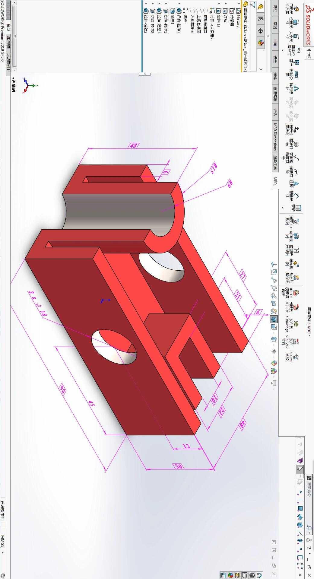 标注3d尺寸