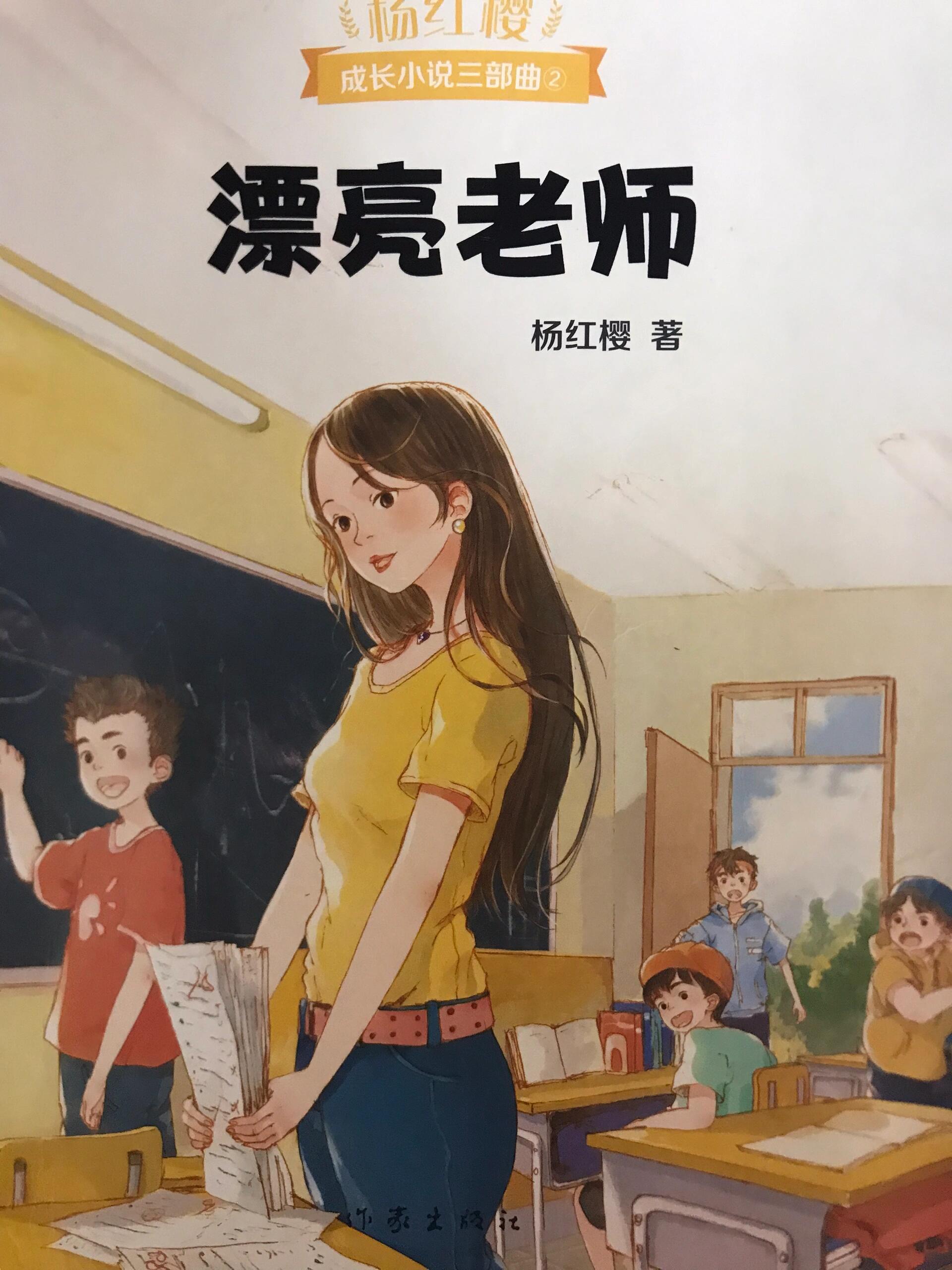 汉冢中学最漂亮老师图片