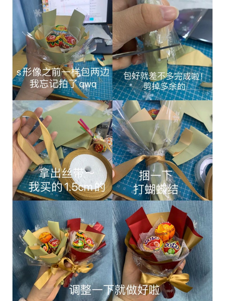 【教程】棒棒糖97花束～ 最近要过圣诞啦包了一点点棒棒糖给小伙伴