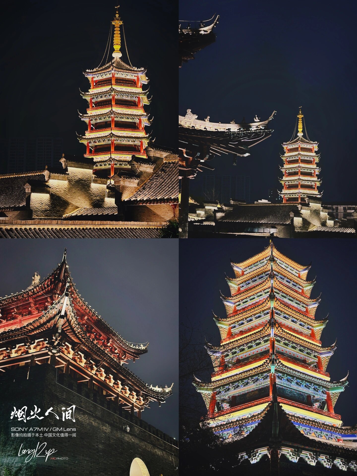 小城故事多🌃 📍盐城阜宁县庙湾古城 夜景着实美丽,外围有两条