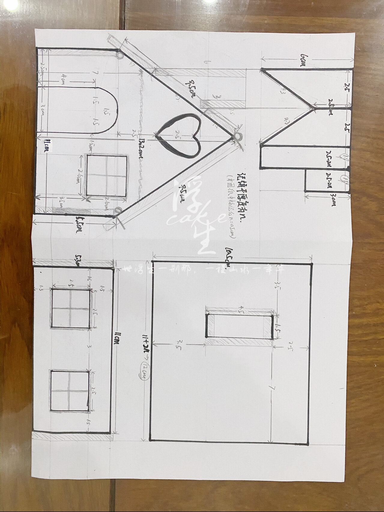 姜饼屋图纸来啦