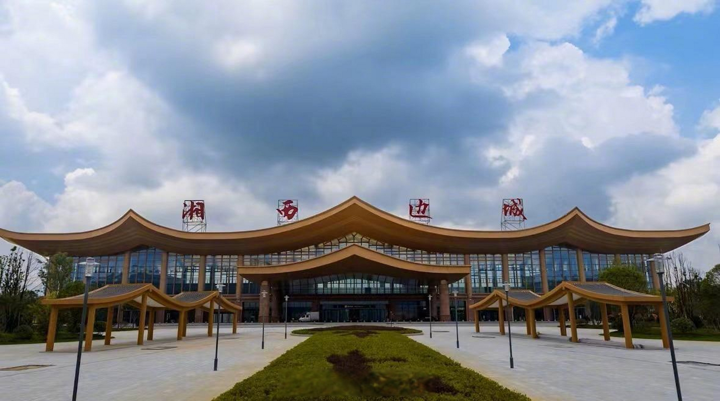 湘西边城机场图片