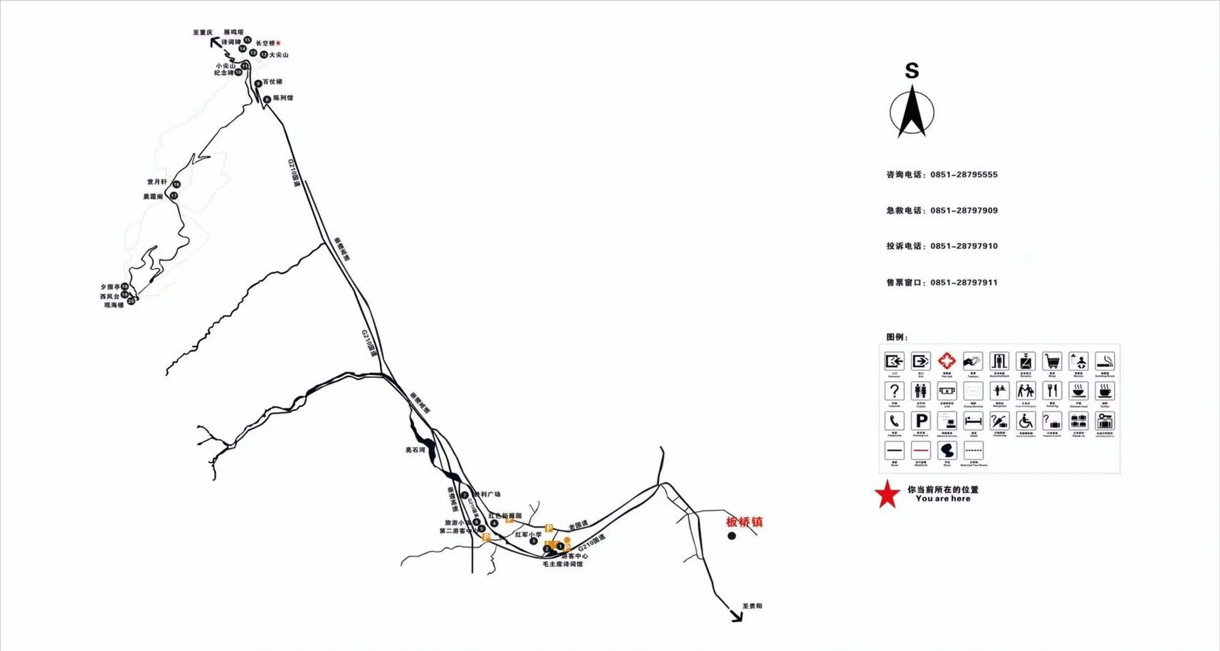 娄山关景区游览路线来啦73 娄山关红色旅游经典景区 为了让大家更好