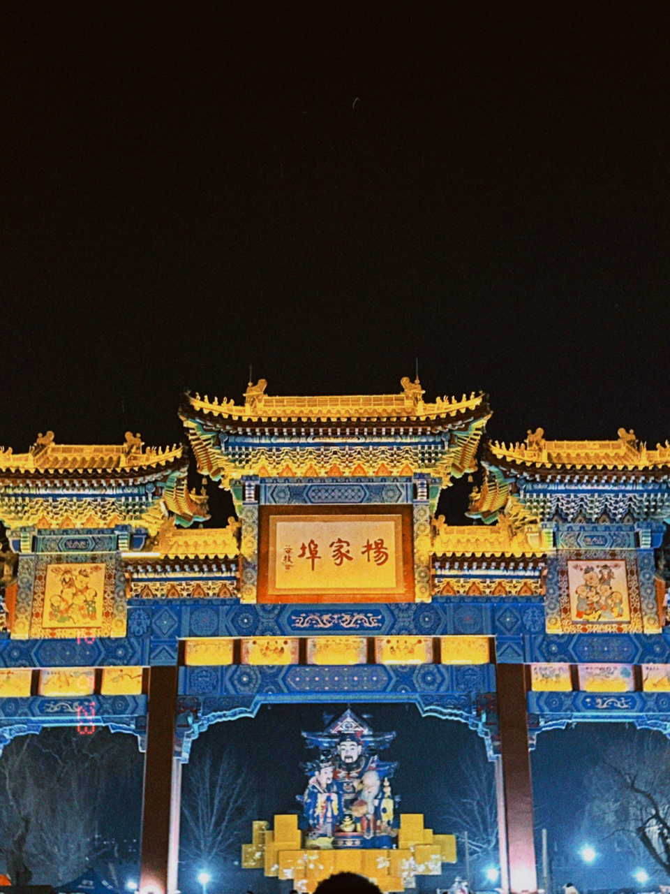 潍坊的年味|杨家埠民间艺术大观园96 小时候就打卡过的一个民俗景区