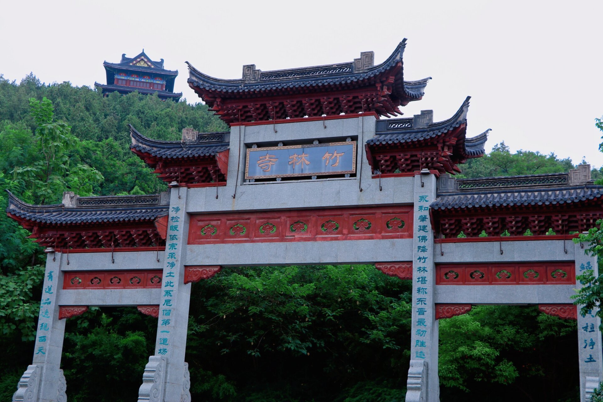 【旅游攻略】徐州(竹林寺) 是除了云龙山兴化寺之外离市区最近的寺庙