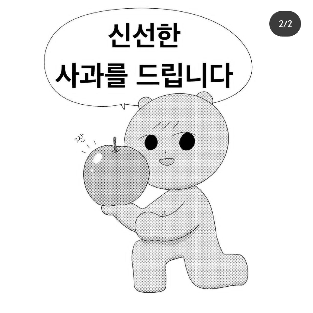 韩语表情包合集(阴阳怪气篇)   阴阳怪气的韩语表情包哈哈哈哈哈  我