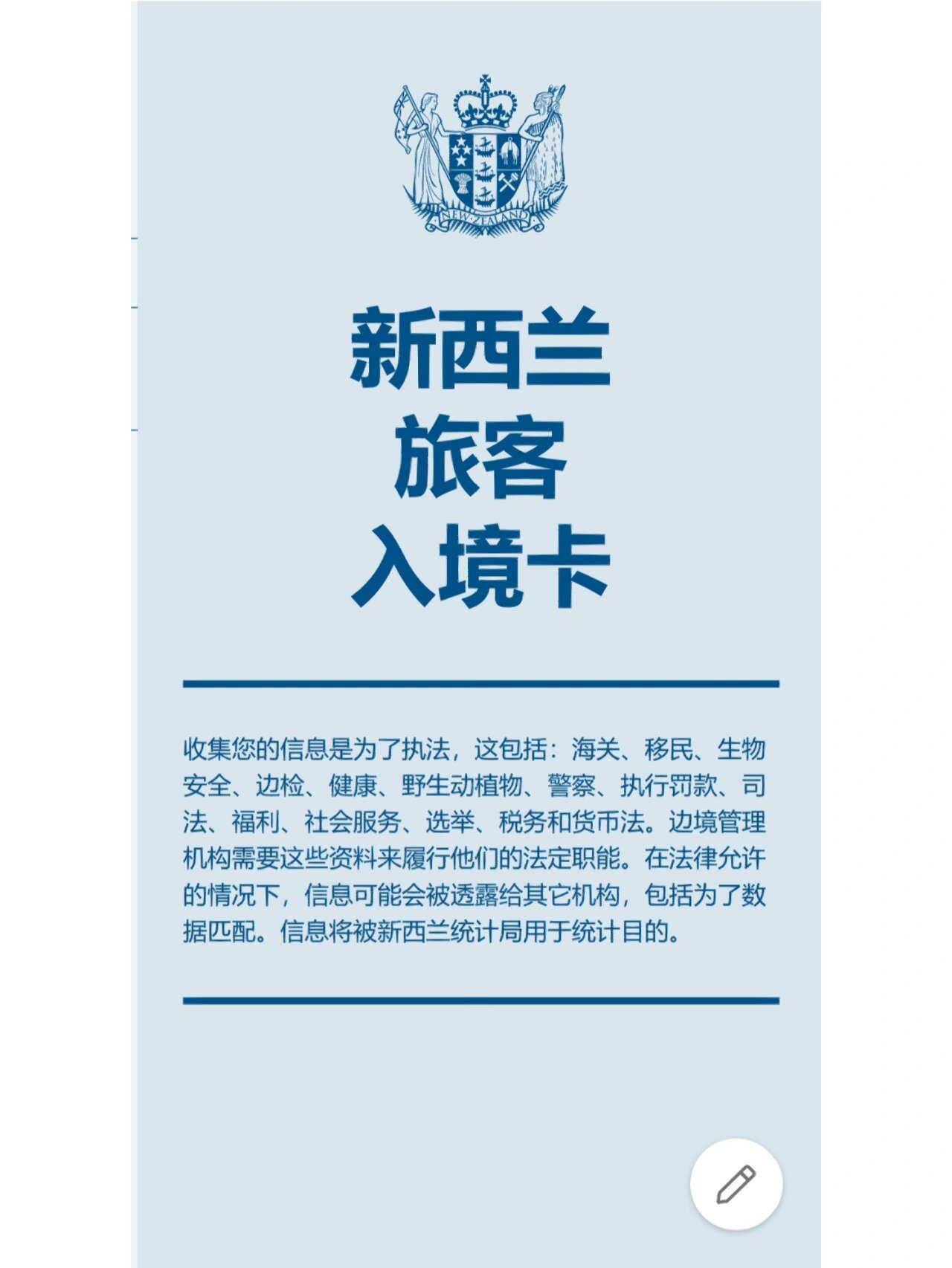 新西兰出国留学体检项目有哪些留学在线