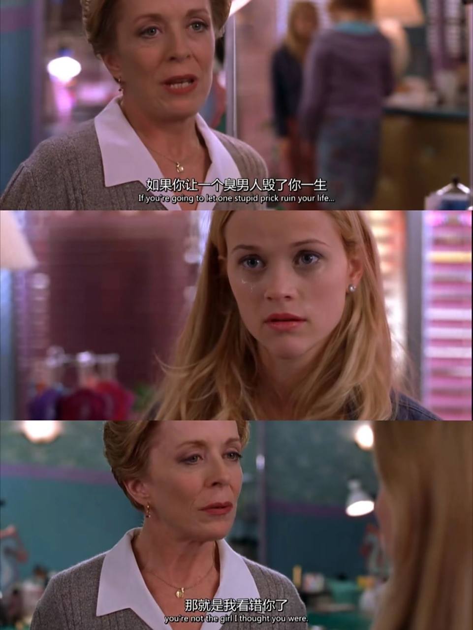 《律政俏佳人》经典台词93 要敢于按自己的信念以及坚强的自我意识