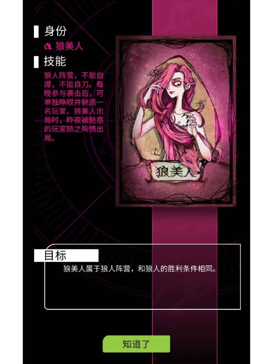 最近接连不断的有人失踪,有的失踪三五日便又自己