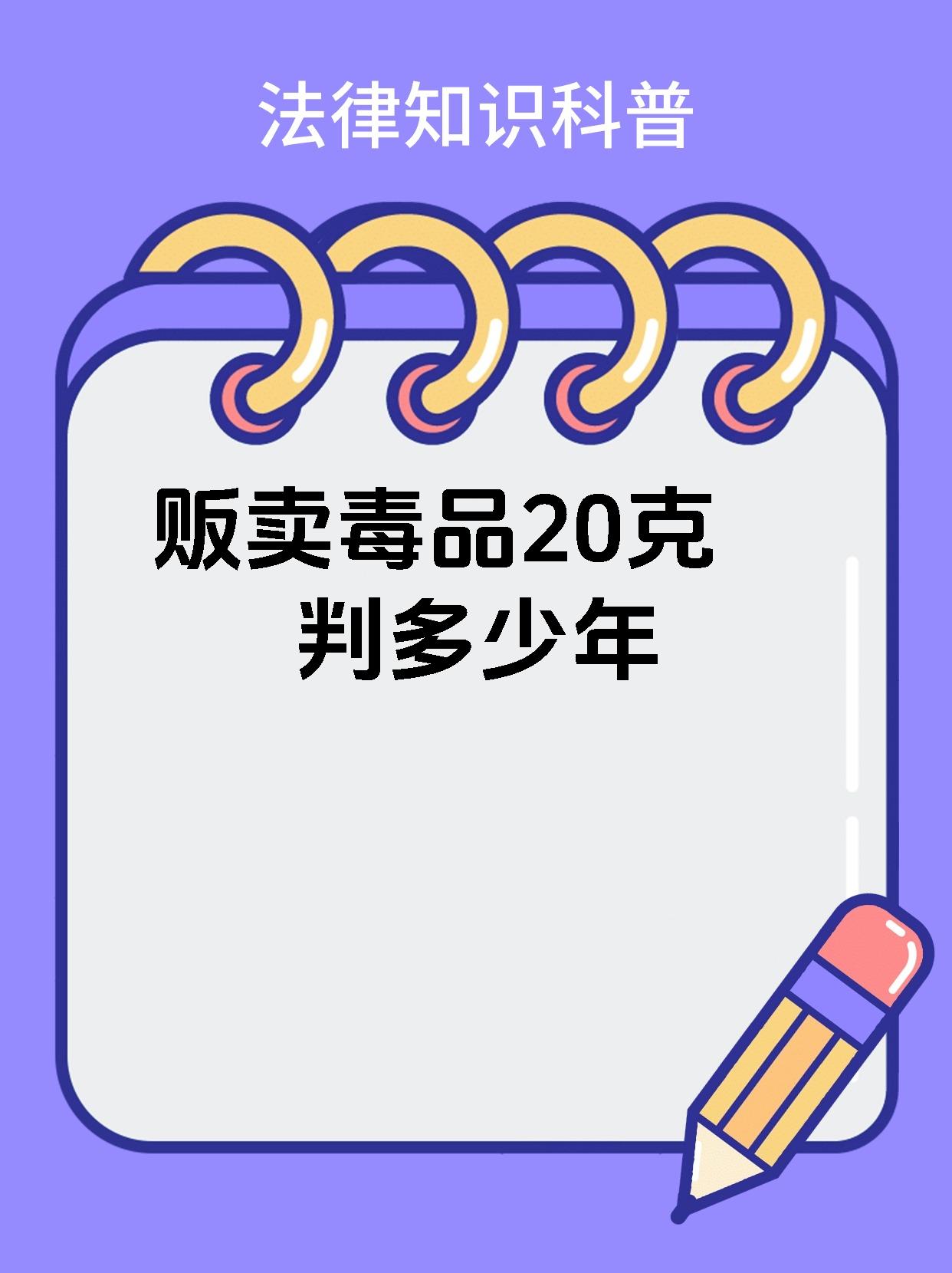 甲基苯丙胺制作教学图片