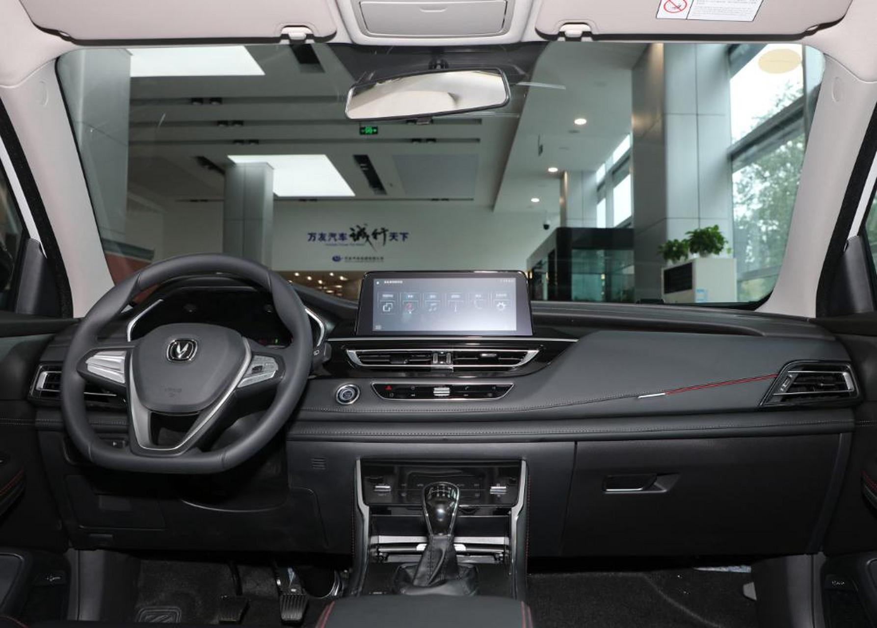 长安cs75蓝鲸版手动时尚型上市,指导价10.