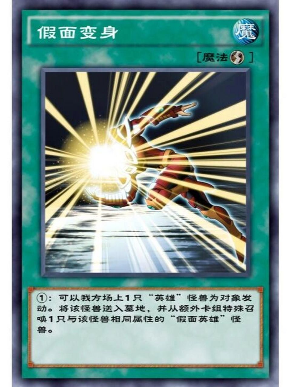 游戏王名梗分享—朋友侠 众所周知,在英雄系列除了专杀3000侠这种经典