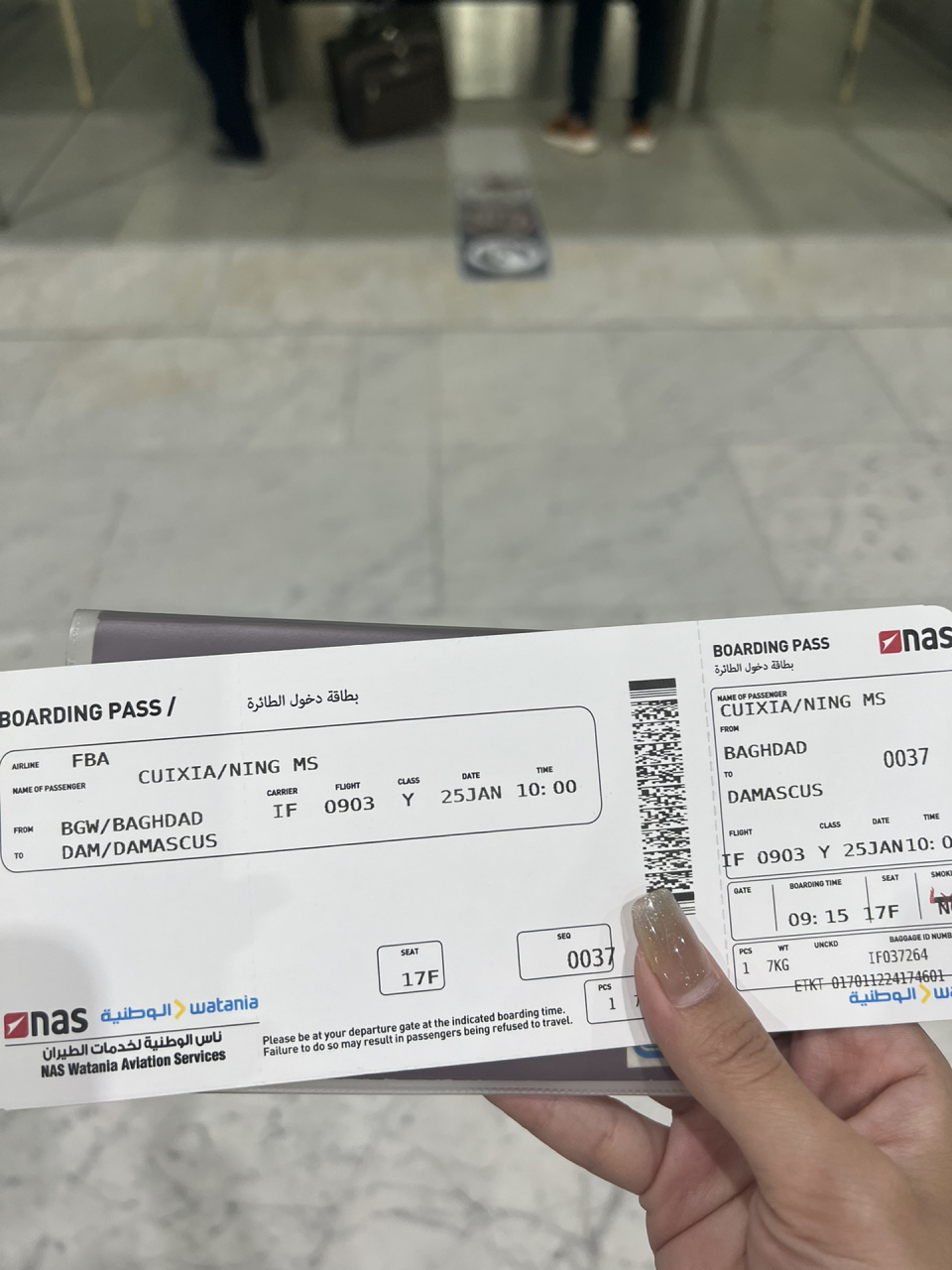 不想再飞回去然后陆路去叙利亚了 就买了直飞叙利亚的机票 这个机票