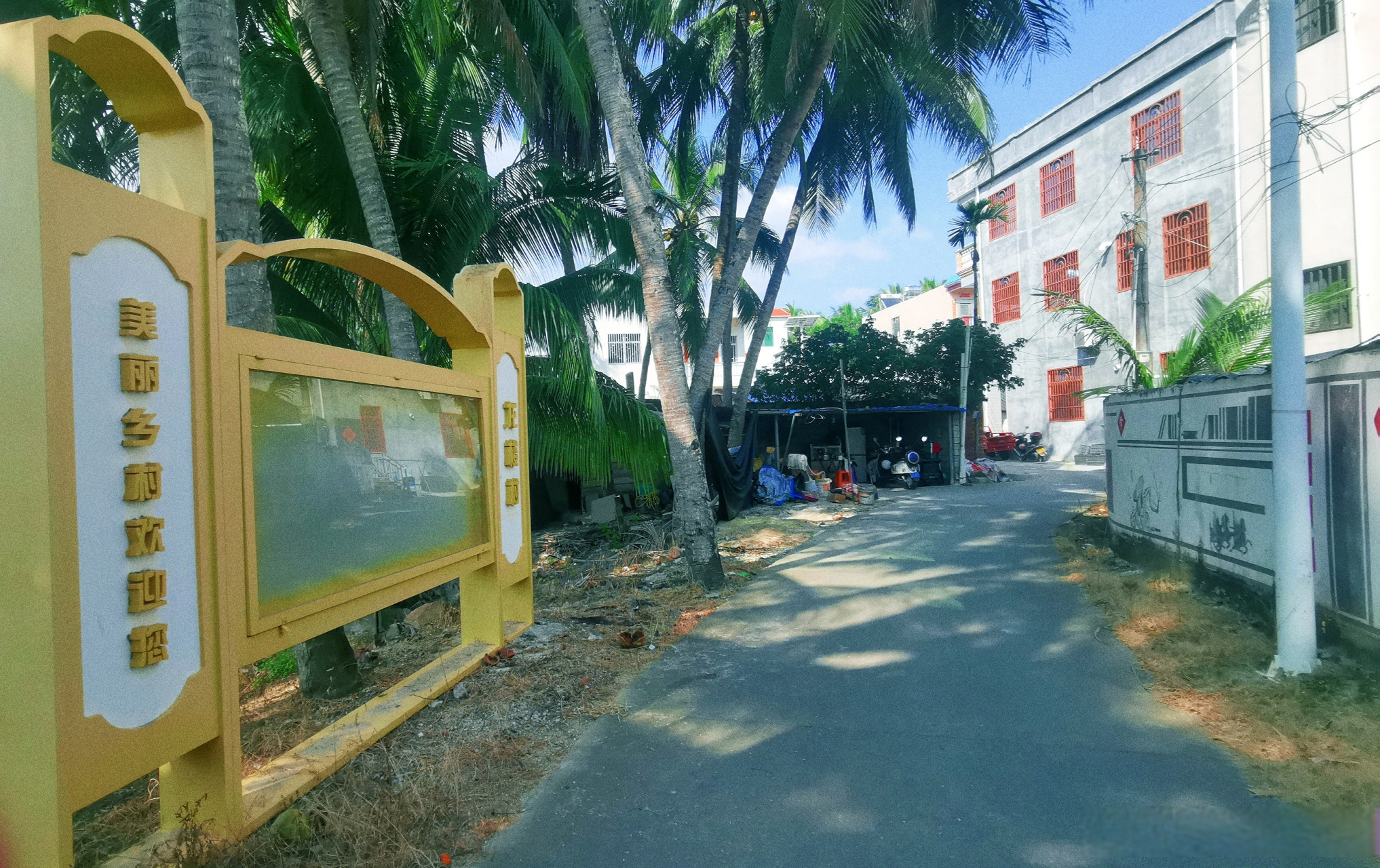 刚峰看三亚#  藤桥镇外龙楼岭,龙楼岭下龙楼村.