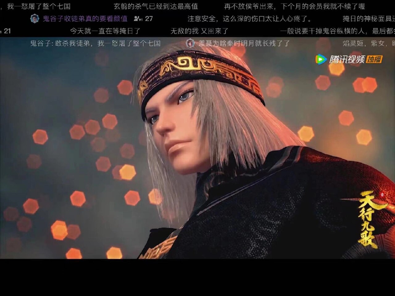 少年卫庄|新发型真的帅爆了!