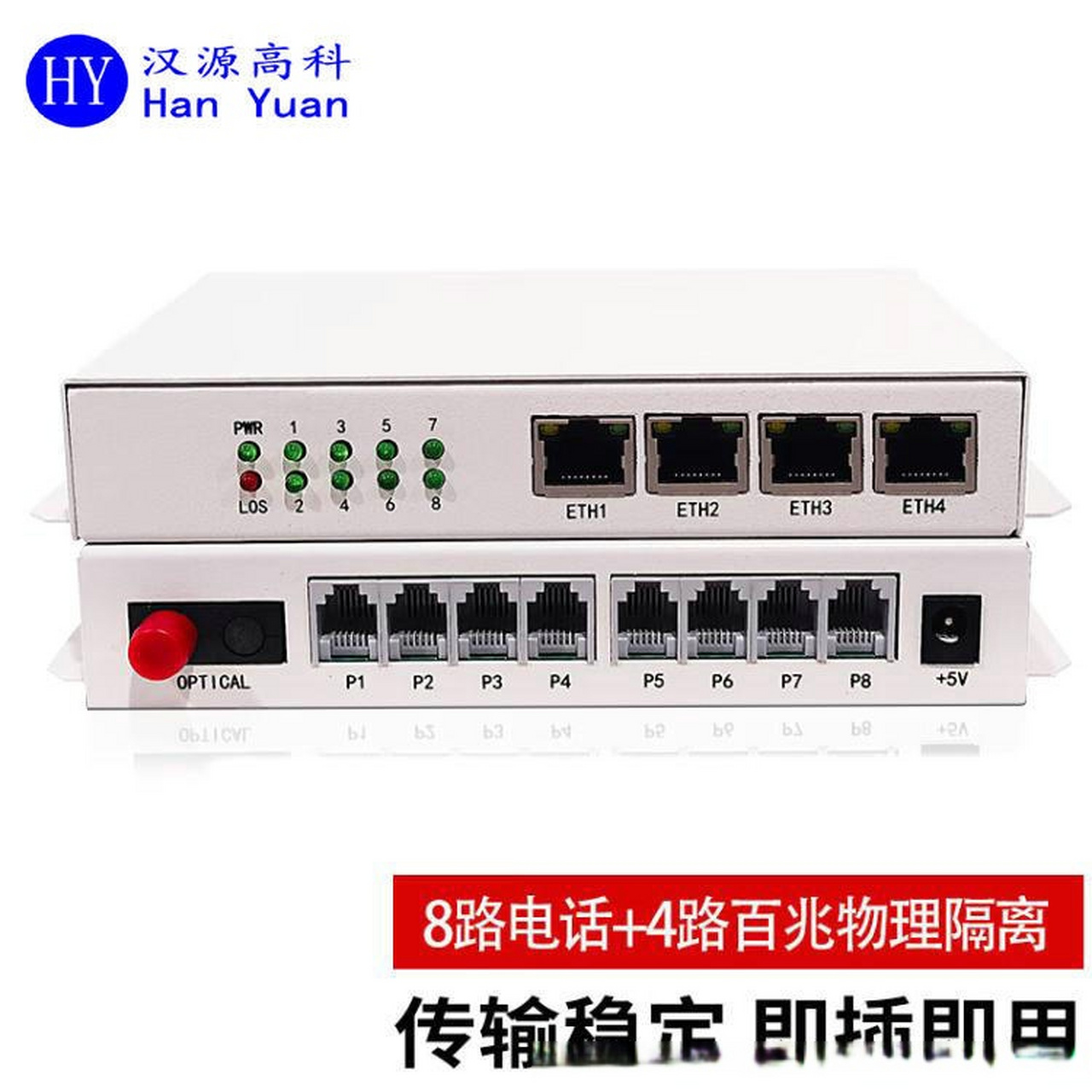 高科网络电话机设置(高科电话机怎么设置音量)