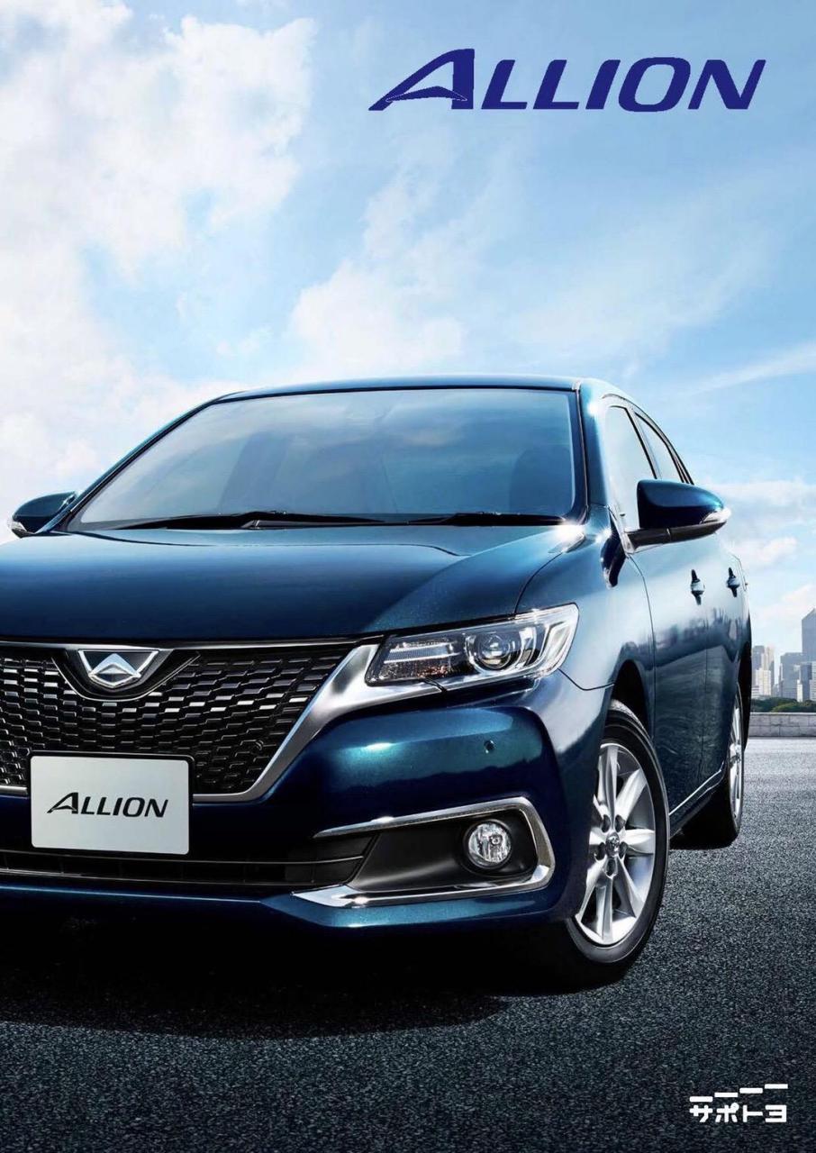 2020款丰田allion不叫亚洲狮.