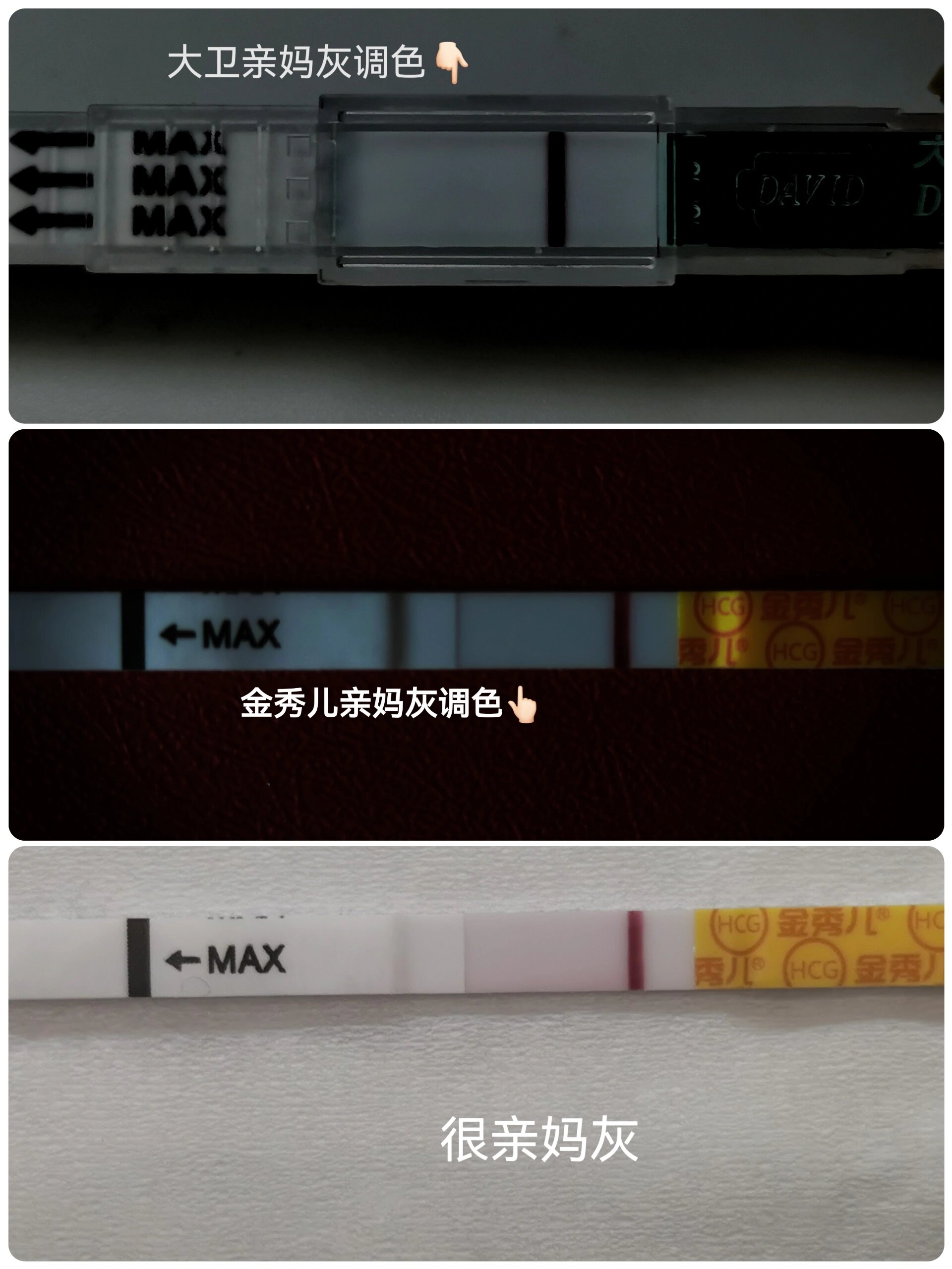 备孕后第一步-手把手教你看亲妈灰意念灰