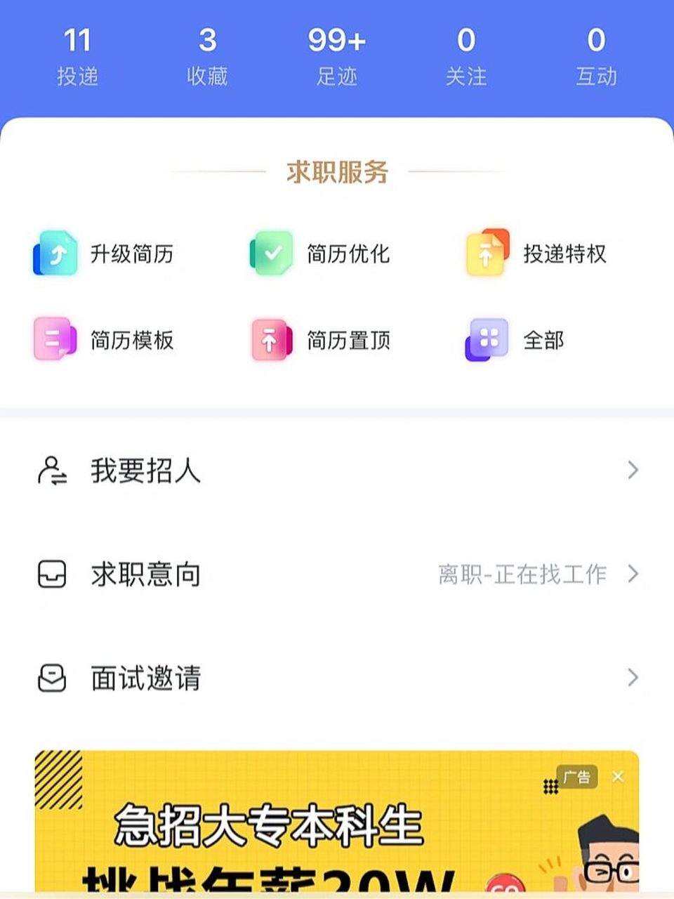 沈阳世博教育怎么样71 今天去面了沈阳世博教育, 招生老师,入职底薪