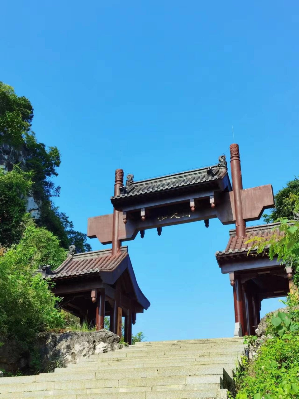 广西来宾武宣八仙天池 路过武宣,被八仙天池惊艳到～ 爬山真的好累啊