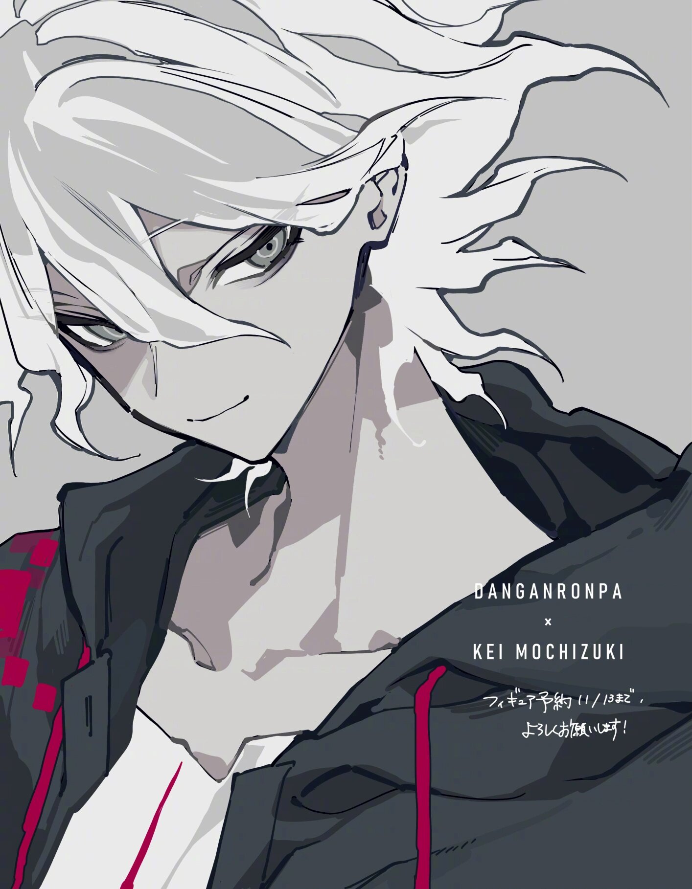 望月けい·新绘「弹丸论破」狛枝凪斗 ​​​