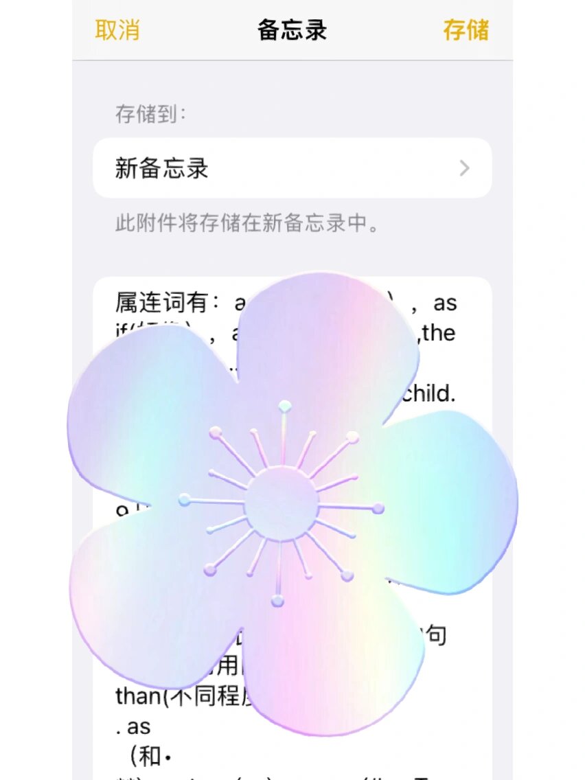 iphone图片提取文字简易版