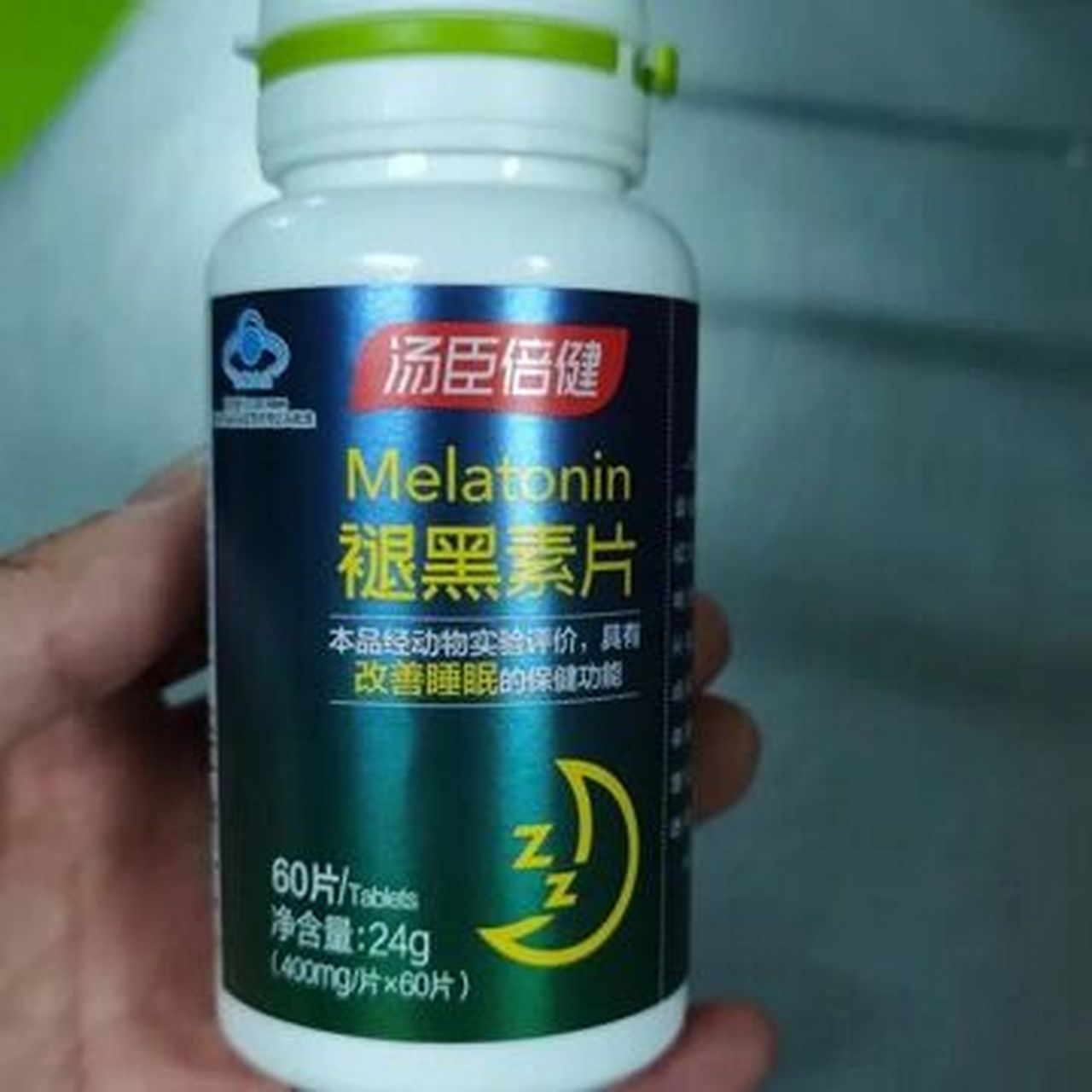 保健品褪黑素/药品雷美替胺 主要成分:褪黑素,微晶纤维素,硬脂酸镁