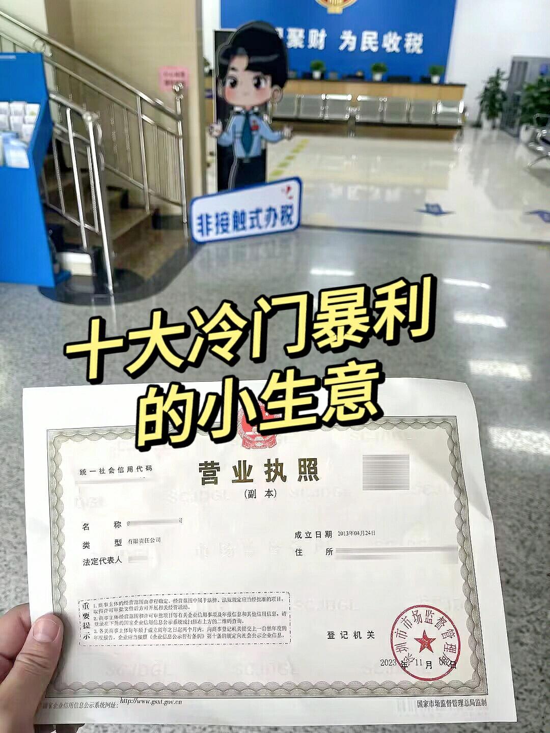 乡镇冷门暴利生意粮油配送(乡镇开粮油店一年能挣多少钱)