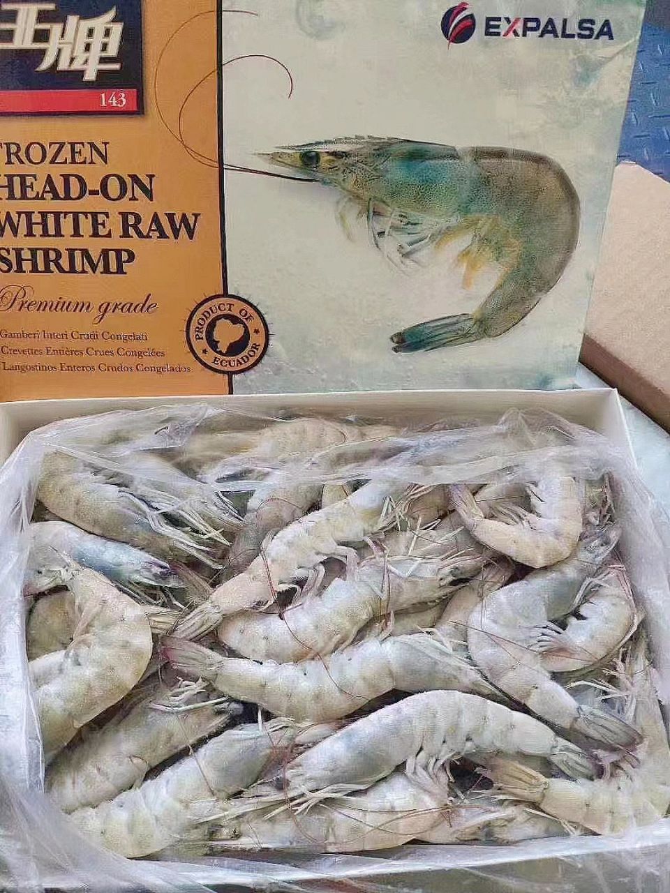 厄瓜多尔白虾,进口好吃的王牌虾 全国可发货 厄瓜多尔白虾 白虾肉质