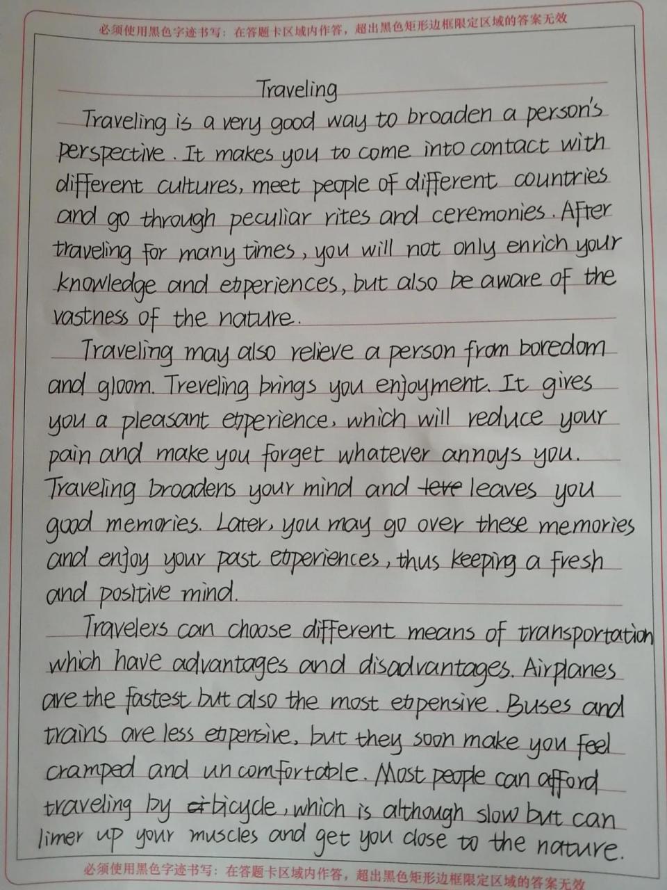 "traveling"旅行英语作文    如果大家在作文中遇到生词时 可以自己去