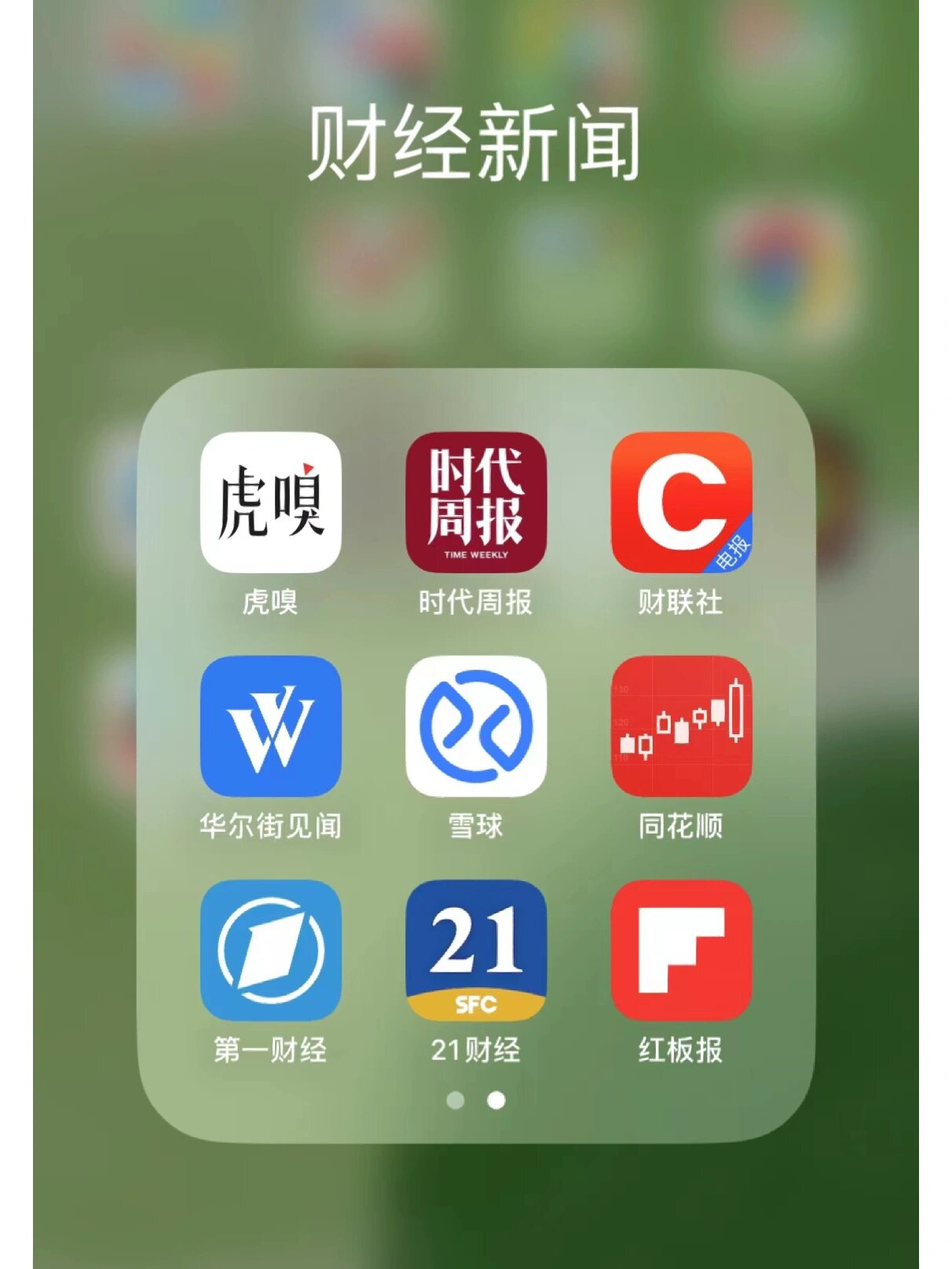 搜狐新闻资讯版(搜狐新闻资讯版每天能赚多少)