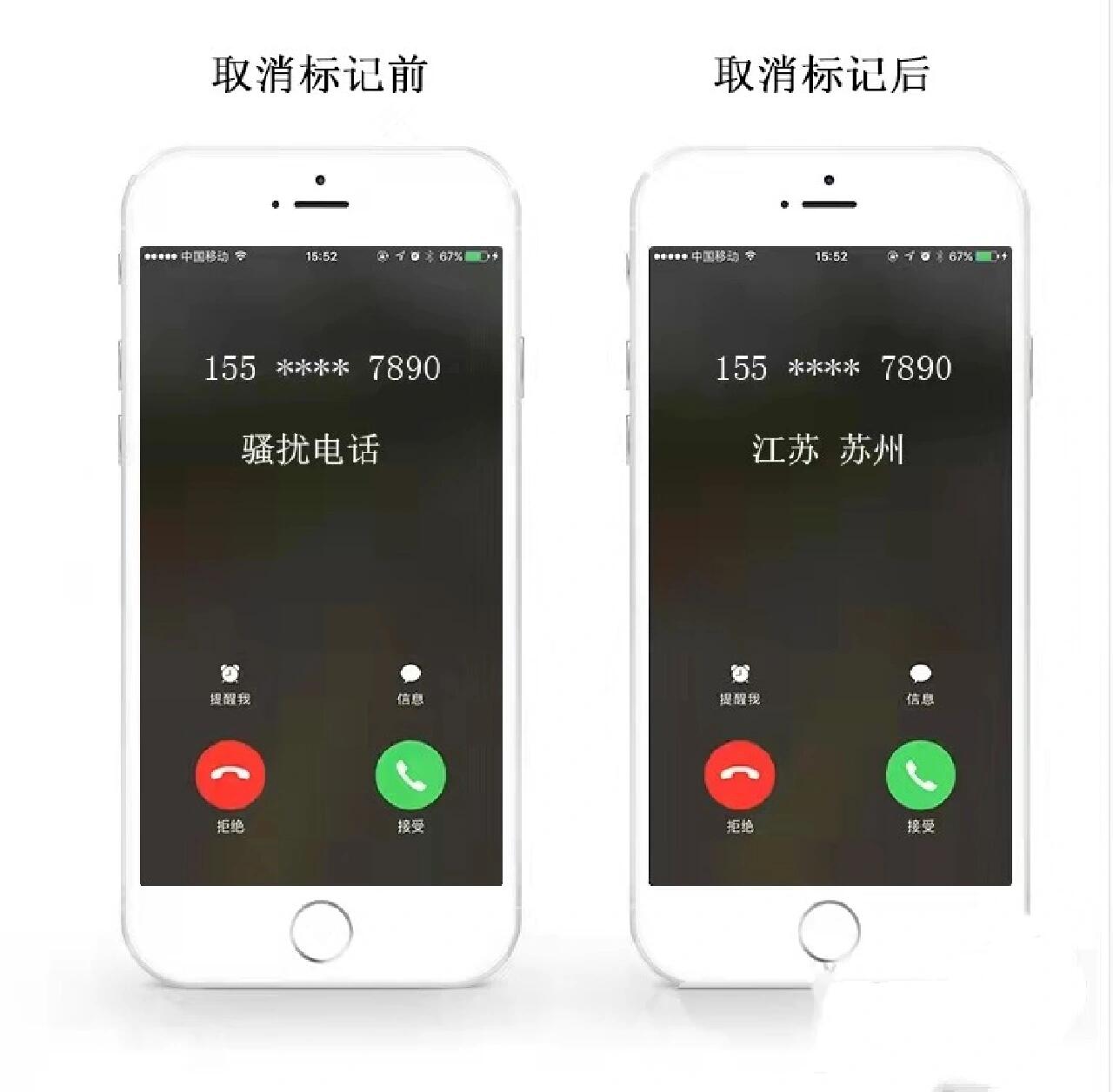 怎么取消网络电话号码 怎么取消网络电话号码