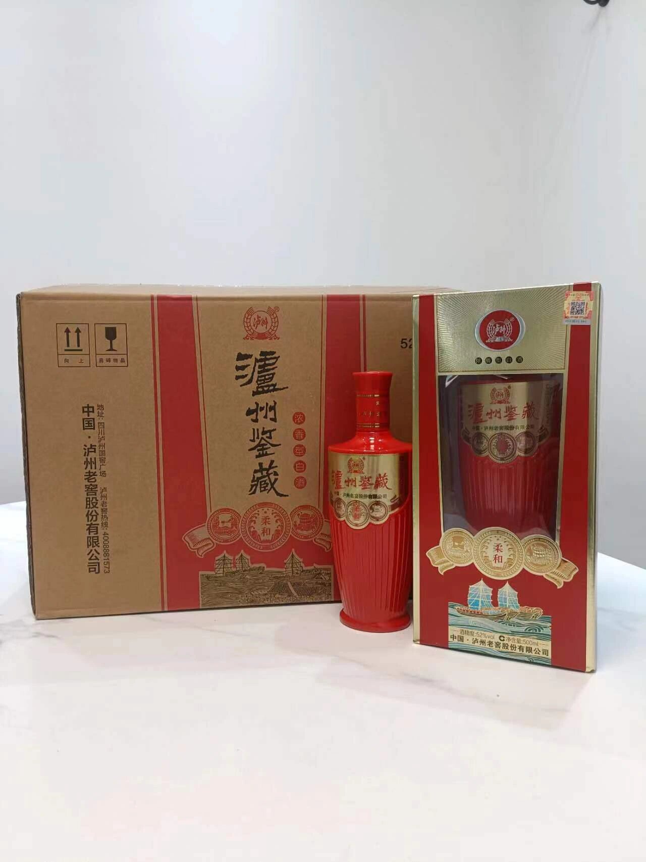 泸州老窖52度 泸州鉴藏红瓶红盒透明装