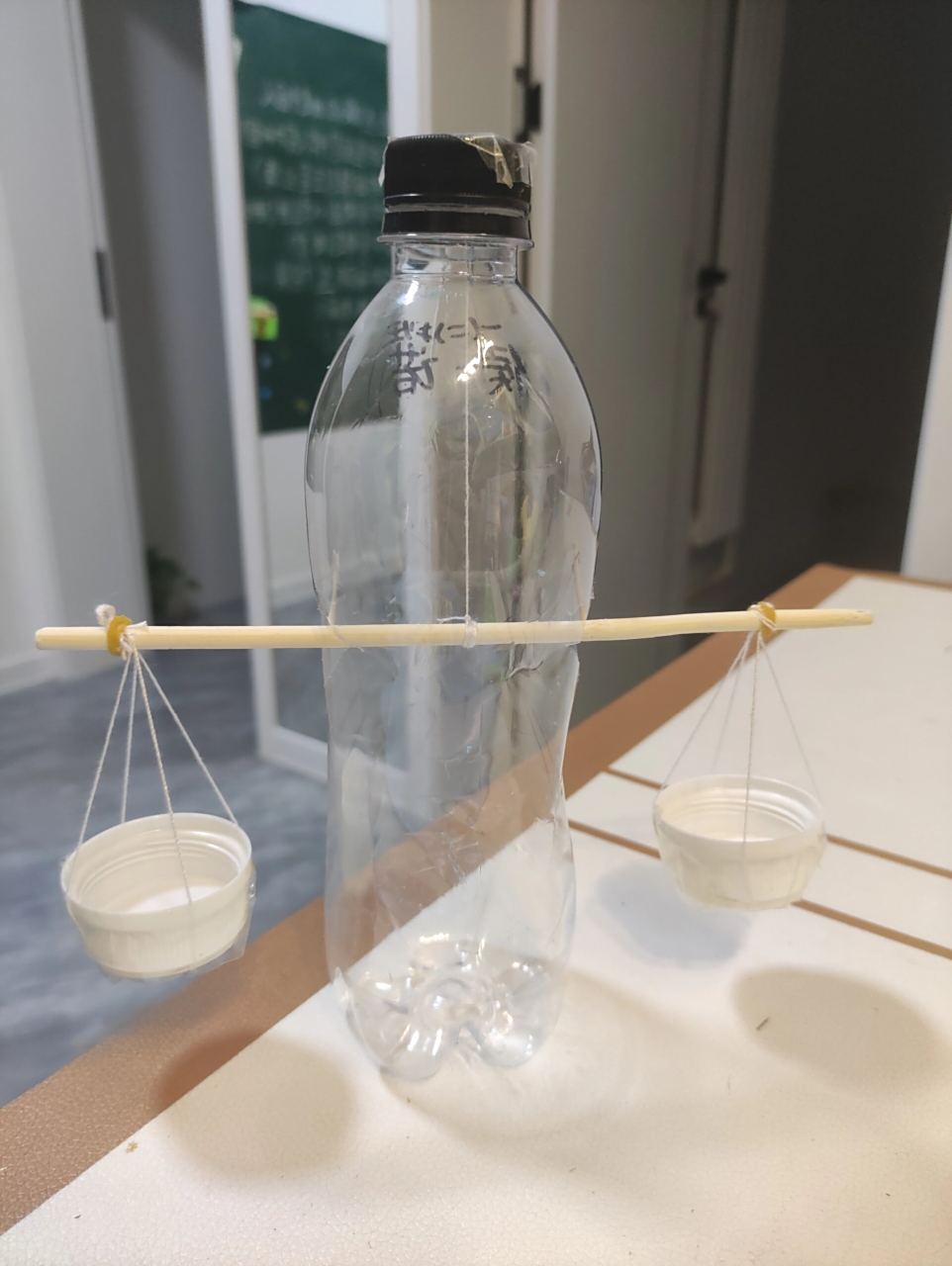 谁轻谁重,简易版小发明